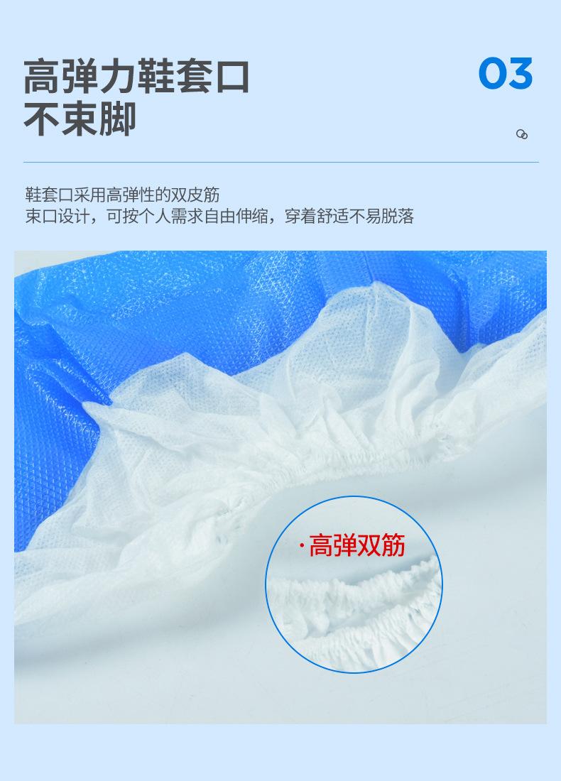 详情页_06