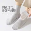 Calcetines para Hombre, Calcetines de Verano a Media Pantorrilla, Algodón Puro, Calcetines Deportivos Anti-Olor para Hombre, Calcetines Finos de Verano, Calcetines Finos de Malla para Negocios