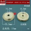 Ferramentas Elétricas Pás de Ventilador Pás de Vento Esmerilhadeira Angular Máquina de Corte Martelo Elétrico Rotor Pás de Ventilador Pás de Ventilador de Retificadora Acessórios 2