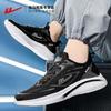 Marca Zapatos de Hombre Zapatos Deportivos Hombre 2024 Nuevo Verano Transpirables Zapatos para Correr Negros Ultraligeros Amortiguadores Zapatos para Correr para Hombre