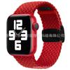 Adequado para Pulseira de Relógio de Nylon Trançado da Apple com Fivela Dobrável Magnética Iwatch23456789 Pulseira Magnética