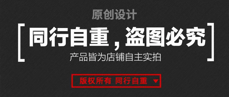 盗图必究.jpg
