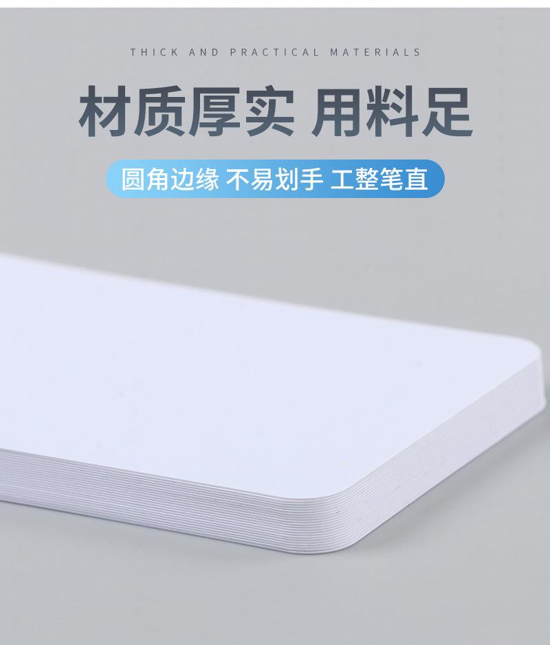 圣亿PVC吊牌爆款内页_08