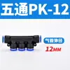 Tubería de Aire Neumática Pc4-M5 Codo Pl6-01 Conector Rápido Pu Pype Pb8-02/10-03/12-04