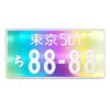 Fábrica de Guangzhou stock JDM japonés Fujiwara tofu aleación de aluminio colorida placa de matrícula decorativa reflectante para colgar en el coche