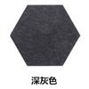 Tablero de mensajes de fieltro, tablero de mensajes de fieltro hexagonal de color, pegatinas de pared de fondo para guardería, tapete de aislamiento acústico hexagonal, pegatinas de pared de fieltro