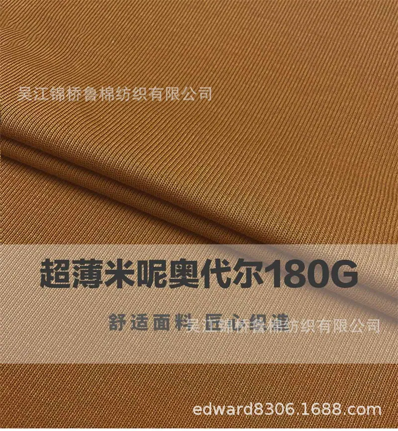 汗布罗纹卫衣针织布114.jpg