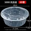 Caja de Almuerzo Desechable Redonda 1000 Caja de Empaque Comida Rápida Tazón de Plástico para Sopa con Tapa Transparente de Grado Alimenticio Caja de Almuerzo para Llevar