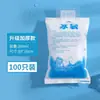 Venta al por mayor de fábrica Caja de Cristal de Hielo Reutilizable Ventilador de Aire Acondicionado Placa de Hielo Refrigerante Hielo Azul Congelado Conservación Fresca Puesto de Enfriamiento Comercial
