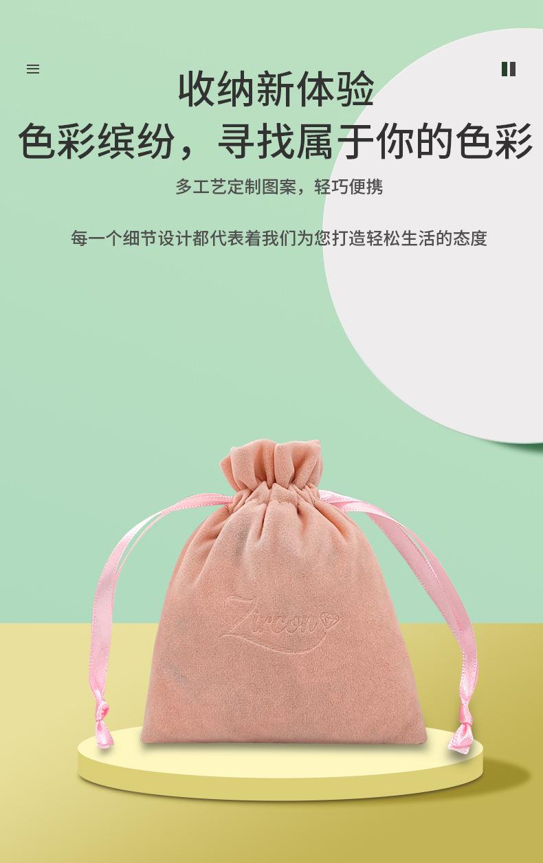 绒布袋_04.jpg