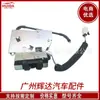 Mecanismo de Fechadura do Porta-Malas 2S71F43102AD Adequado para Mondeo Modelo 04-07 2S71-F43102-AD
