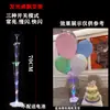 Mesa globo flotante luminoso globo infantil árbol ventosa columna de suelo soporte suelo Camino plomo guardería escuela decoración flotante