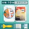 Papel Auto-Adesivo Fosco para Capa de Livro, Manga para Livro, Filme para Livro, Capa de Livro, Capa de Livro Didático, Papel de Embrulho para Livros para Séries 1 a 6