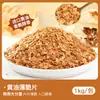 Ingredientes para Postre Snack Pudín de Tofu con Leche de Sakura, Materiales para Puesto Popular en Línea, Set Completo para Uso Comercial, Precio al por Mayor