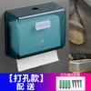 Caja de Papel Higiénico para Hotel sin Taladro Montada en Pared Portarrollos de Papel Higiénico para Hospital Caja de Pañuelos para Secado de Manos en Cocina del Hogar