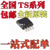 Chip IC Nuevo Original Ts5A3357Dcur Ts5A23166Dcur SMD Paquete Vssop8