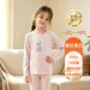 Conjunto de Ropa Interior Térmica de Terciopelo para Otoño e Invierno para Niñas, Conjunto Cálido para Primavera y Otoño, Conjunto de Top y Pantalones de Otoño, Pijama Cálido para Niños para Otoño
