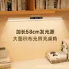 Lámpara de escritorio para estudio protección ocular lámpara de lectura escritorio lámpara magnética carga dormitorio estudiantil montada en techo tira larga luz fría Jinglian