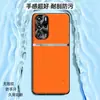 Adecuado para funda de teléfono Red Magic 9pro 9pro+ funda protectora anticaídas de cobertura total accesorio para teléfono carcasa de cuero liso líquido