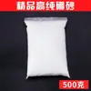 Borax Fluxo para Derreter Ouro Pó para Soldar Cobre Material Auxiliar de Fusão para Ouro e Prata Pó para Joalheria Ferramentas de Ourives