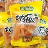 Batatas Doces Desidratadas Jinrui Shihui, Tiras de Batata Doce de Coração Amarelo, Batata Doce Roxa e Tiras de Batata Doce, Uma Caixa de 5kg