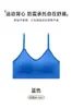 Novo top esportivo para meninas em desenvolvimento, à prova de choque e com suporte, sem costura, respirável, confortável, regata com lindo design em U nas costas