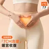 Calça de Algodão Puro Outono Feminina Fina de Cintura Alta Calça Linha Base Roupa Íntima Justa Tamanho Grande Outono/Inverno 2026 Nova Calça Quente Emagrecedora