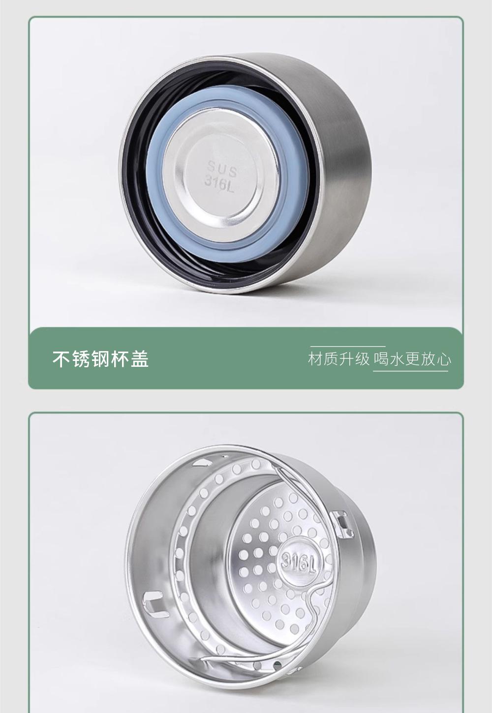 乐扣LHC4380杯子-详情_12.jpg