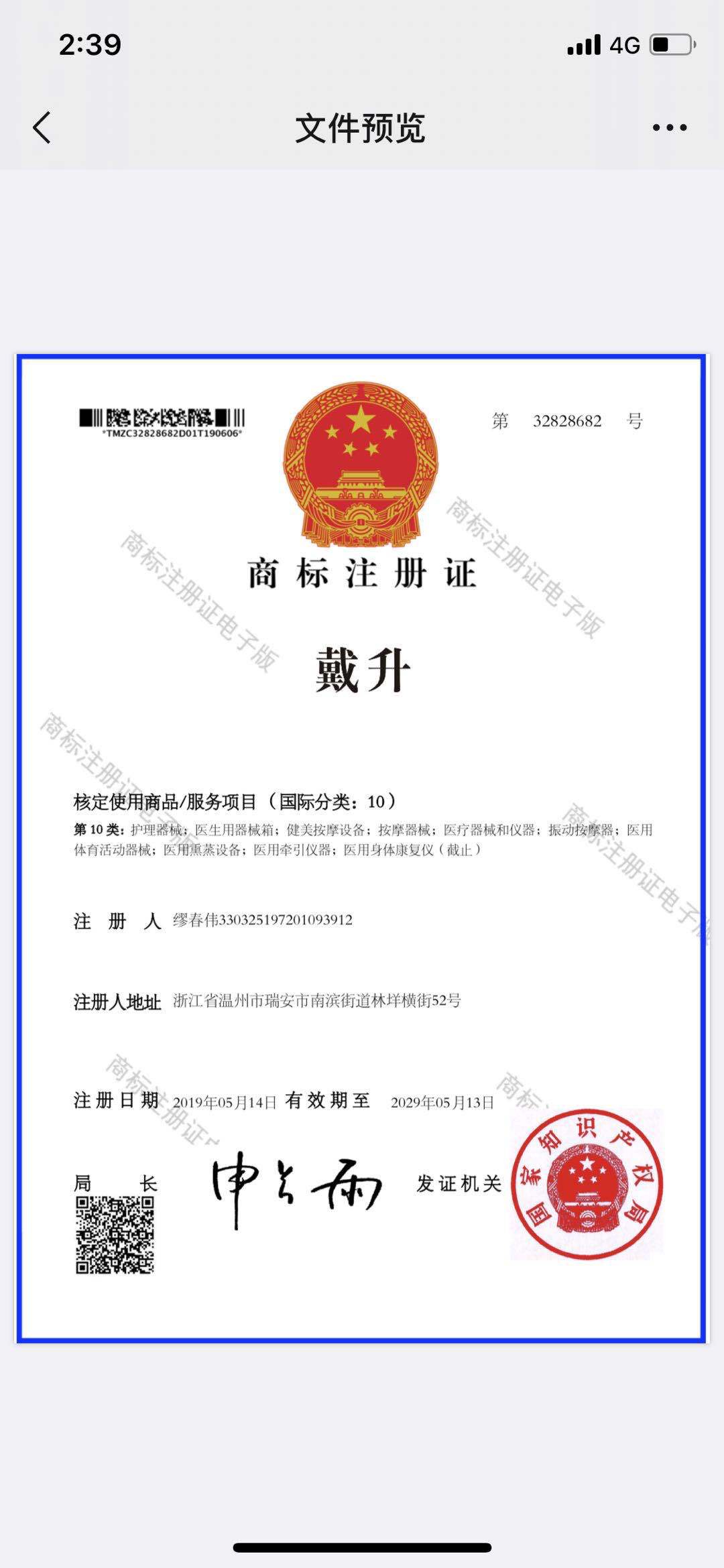 微信图片_20200905230113