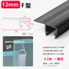Tira Selladora para Puerta de Vidrio, Tira Cortavientos para Junta de Puerta de Ducha, Adhesivo Impermeable para Puerta y Ventana de Balcón sin Marco de Baño en Forma de H