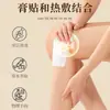 Ointmento Armonizante de Gran Tamaño 300g para Cuello, Hombros, Cintura y Piernas, Parche de Ointmento para el Cuidado de la Salud con Moxibustión de Miel, Compresa Caliente para Hernia de Disco Lumbar, Ointmento Negro Tradicional Hecho a Mano