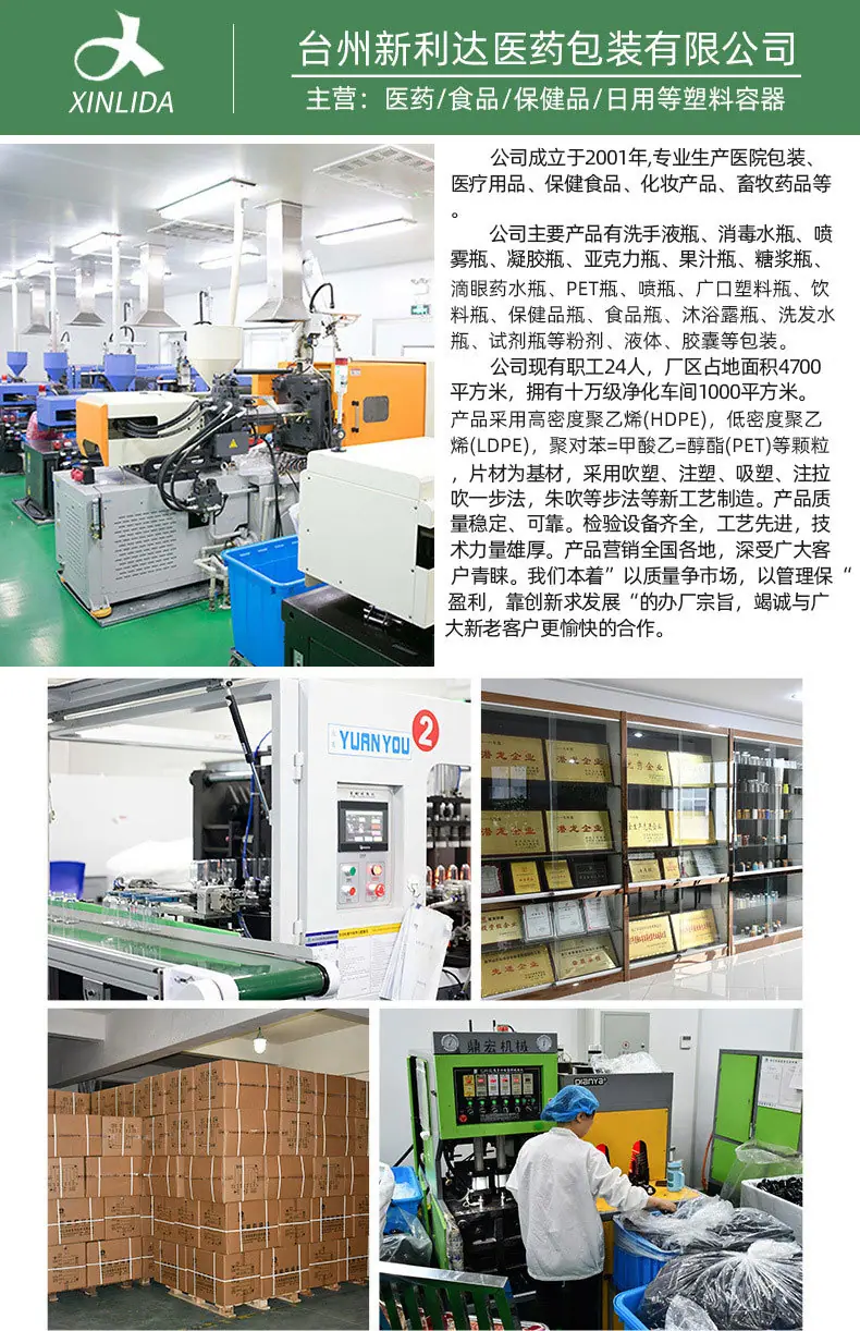 详情页_02.jpg