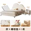 Cama de Cuero Nube para Niñas, Cama Suave Moderna Minimalista de Lujo Ligero, Cama Estilo Crema de Princesa Celebridad de Internet, Cama para Apartamento Pequeño de Niños de 1.5m