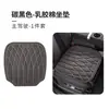 Cojín Universal para Asiento de Coche de Cuatro Estaciones, Cojín de Asiento Transpirable Antideslizante, Cojín para Asiento de Coche de Ante Látex Espuma Viscoelástica Juego de Tres Piezas