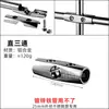 25 Tubo Redondo de Acero Inoxidable Conector Negro Dividido Dorado Extendido Bidireccional de Tres Vías de Cuatro Vías Perchero para Ropa Soporte para Flores Conector