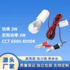 Lâmpada Led 5W 12V DC com Fio, Interruptor e Clipe, Conjunto em Cartão 3m, Lâmpada de Economia de Energia para Barracas de Feira Noturna, Economizadora de Energia e Eficiente