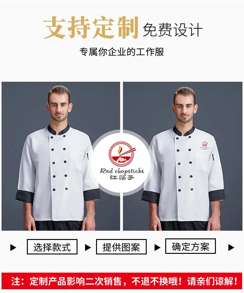 详情_01_07.jpg