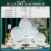 Juego de Cuenco y Plato de Color Bajo Esmalte a Alta Temperatura para el Hogar Cerámica Jingdezhen Vajilla Regalo de Inauguración de Casa Juego de Cuenco y Plato Moderno Sencillo