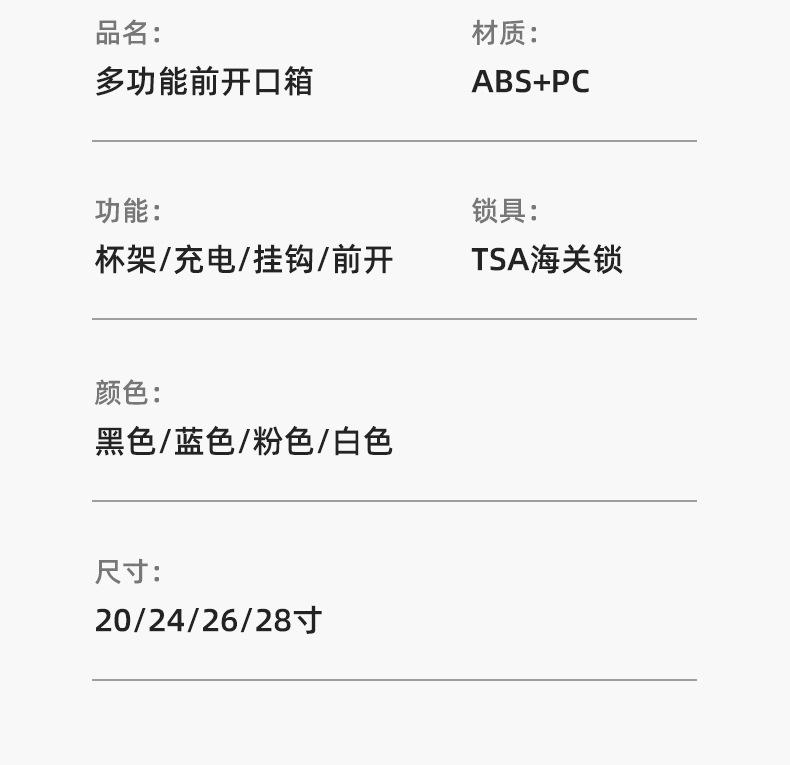 详情页_20.jpg