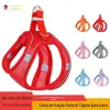 Coleira Nova para Animais de Estimação Tipo Colete Arnês para Cães e Gatos Corda Refletiva para Passeio de Gato Suprimentos para Animais de Estimação Fonte em Estoque