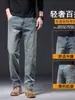 Maple House Roupas Masculinas / Outono/Inverno 2026 Novos Jeans Masculinos de Cintura Média-Alta de Perna Reta Jeans Masculinos de Perna Reta Soltos Marca Tendência Dropshipping