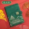 Caderno Retro Estilo Chinês Personalizado, Caderno Personalizado A5 para Reunião de Negócios, Caderno Espesso Estudante em Couro Sintético