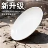 Prato Redondo de Melamina A8 Imitação de Porcelana Louça Prato de Osso Prato Redondo Plástico Branco Prato Rasos Prato para Fast Food Prato para Buffet Comercial