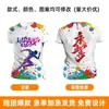 Camisetas de Secado Rápido Personalizadas para Equipos de Maratón, Uniformes de Competición Deportiva Personalizados de Manga Corta, Camisetas Culturales Publicitarias Deportivas con Estampado de Logo