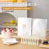 Juego de Cuchillo, Tenedor y Plato para Pastel de Cumpleaños Vajilla Desechable Plato de Cena de Pulpa de Papel Espesa Tenedor de Repostería Plato de Papel Plato Cuatro en Uno