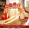 Decoración de Escena para el Primer Cumpleaños de Bebé Serpiente, Accesorios para Ceremonia de Fotos, Suministros para Fiesta de Cumpleaños de Niños y Niñas