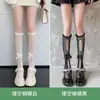 Calcetines Blancos de Encaje Estilo Puro Deseo Hasta la Pantorrilla Calcetines JK para Mujer Media Pantorrilla Encaje Negro Estilo Japonés Medias Blancas Media Pierna Lolita
