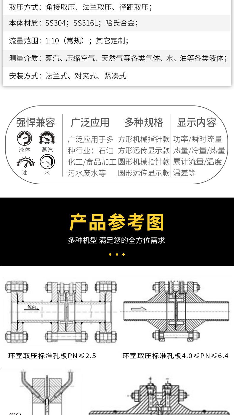 详情图_09.png