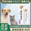 Crema Antibacteriana para Mascotas, Crema para Piel Externa de Gato y Perro, Crema Antibacteriana para Hongos de Tiña en Gatos y Perros Fabricante OEM