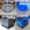 Caja de palé de plástico con ruedas y tapa, caja grande plegable con volteo, caja de palé con rejillas cerradas gruesas